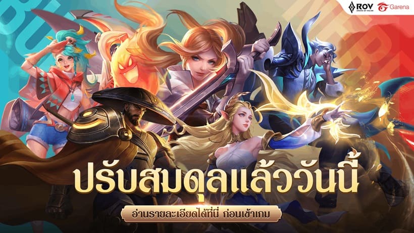 สุดคุ้ม 450 + 25 Valor